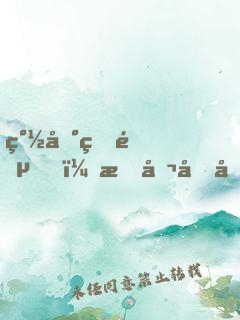 簽到皇陵，我召喚兵馬俑無敵了